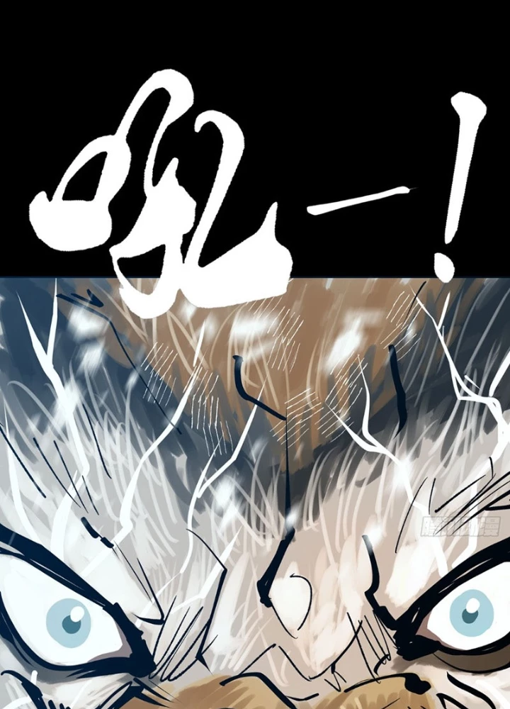 Biệt Bảo Quỷ Sự Lục Chapter 6 - 59