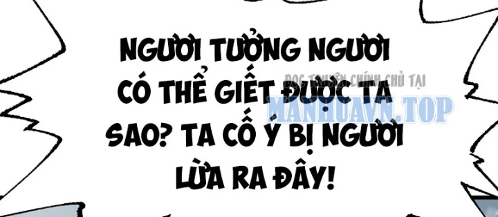 Biệt Bảo Quỷ Sự Lục Chapter 6 - 68