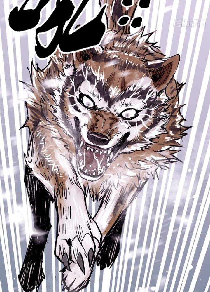 Biệt Bảo Quỷ Sự Lục Chapter 6 - 73