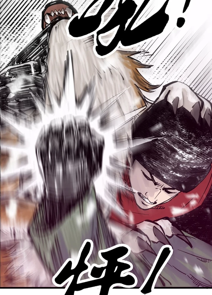 Biệt Bảo Quỷ Sự Lục Chapter 6 - 87