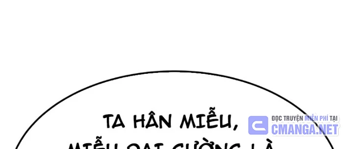 Biệt Bảo Quỷ Sự Lục Chapter 6 - 150