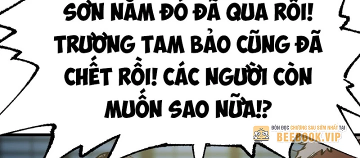 Biệt Bảo Quỷ Sự Lục Chapter 6 - 160