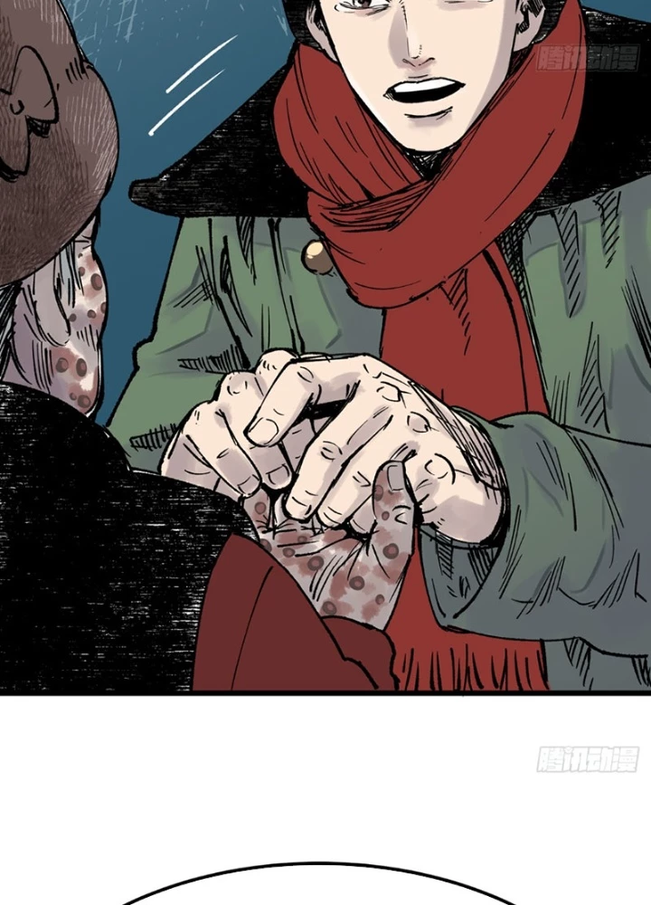 Biệt Bảo Quỷ Sự Lục Chapter 6 - 177