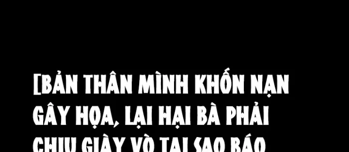 Biệt Bảo Quỷ Sự Lục Chapter 6 - 216