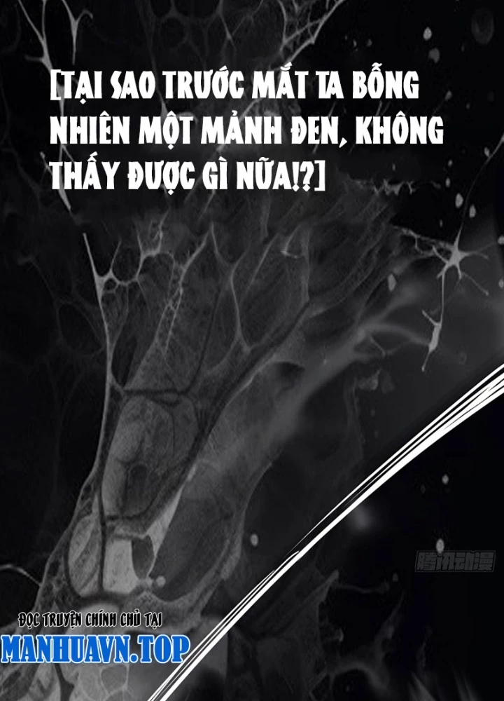 Biệt Bảo Quỷ Sự Lục Chapter 6 - 225