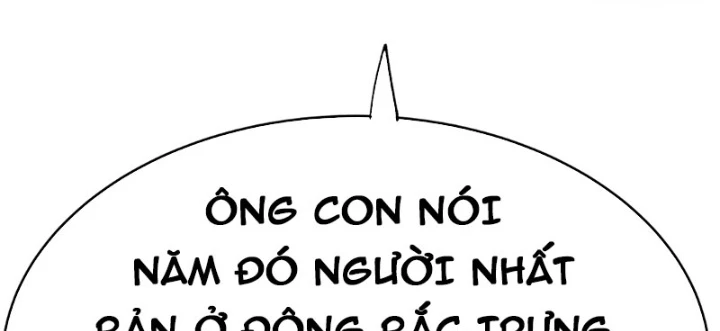 Biệt Bảo Quỷ Sự Lục Chapter 7 - 114