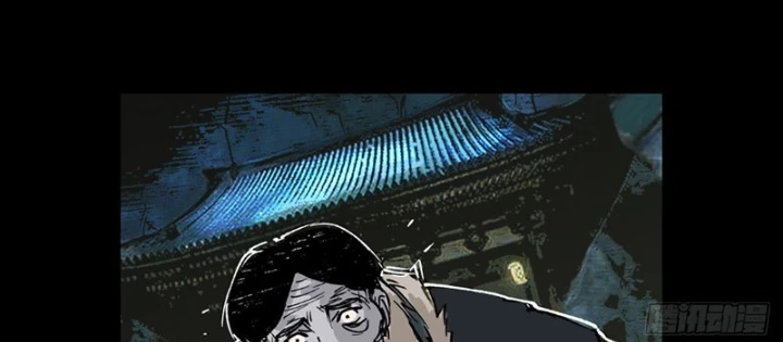 Biệt Bảo Quỷ Sự Lục Chapter 7 - 144