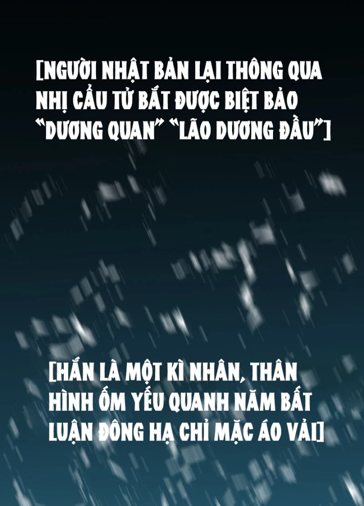 Biệt Bảo Quỷ Sự Lục Chapter 7 - 163