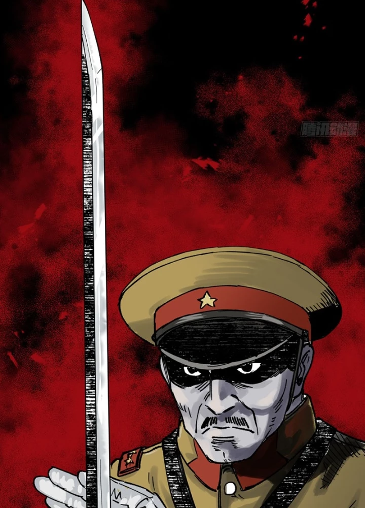 Biệt Bảo Quỷ Sự Lục Chapter 7 - 171