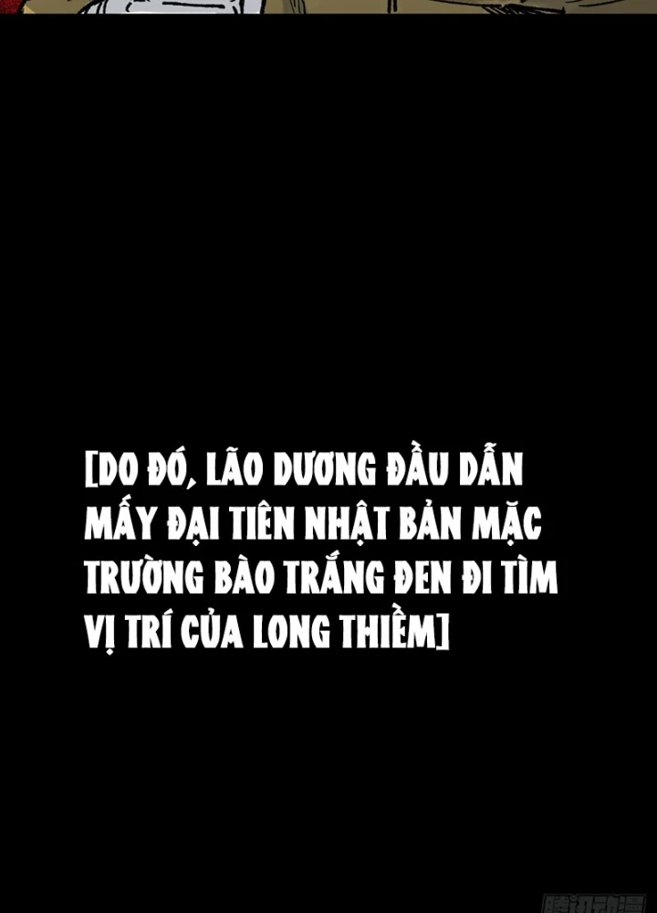 Biệt Bảo Quỷ Sự Lục Chapter 7 - 173