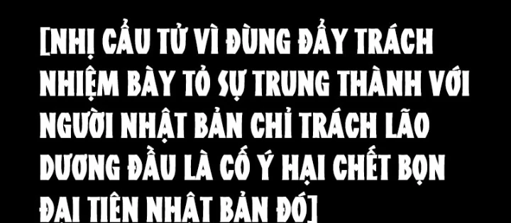 Biệt Bảo Quỷ Sự Lục Chapter 7 - 184