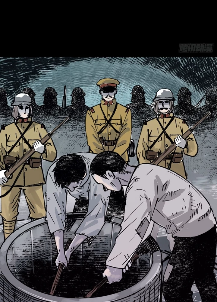 Biệt Bảo Quỷ Sự Lục Chapter 7 - 197