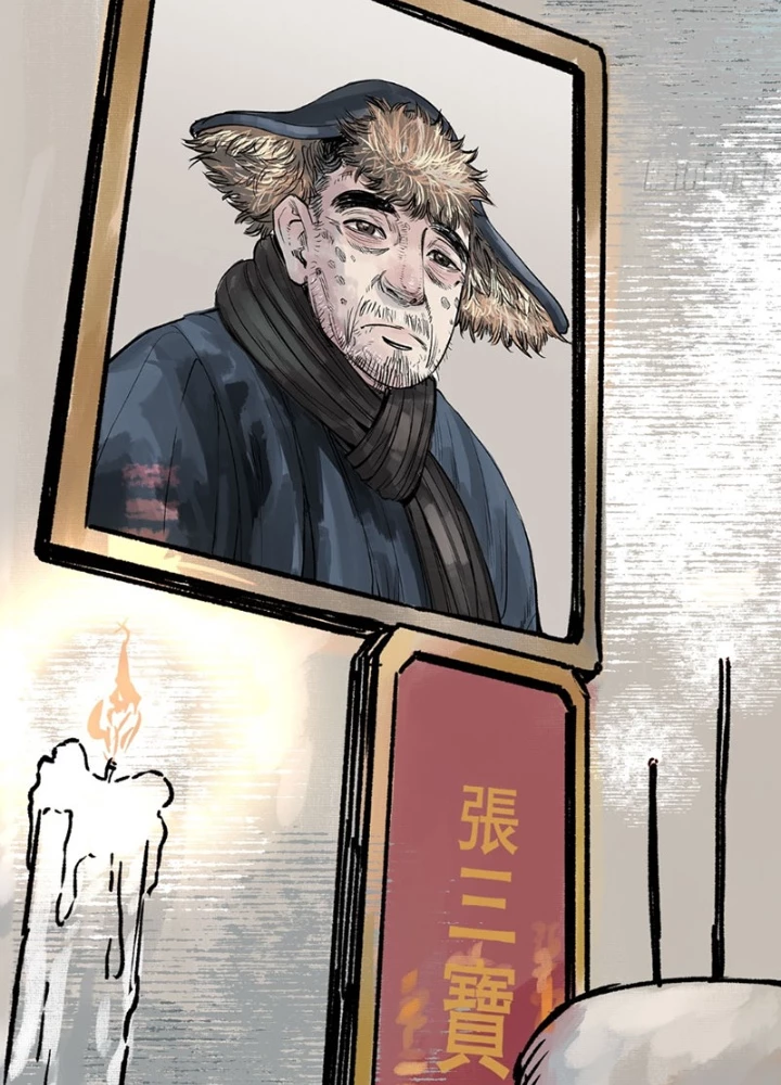 Biệt Bảo Quỷ Sự Lục Chapter 7 - 217