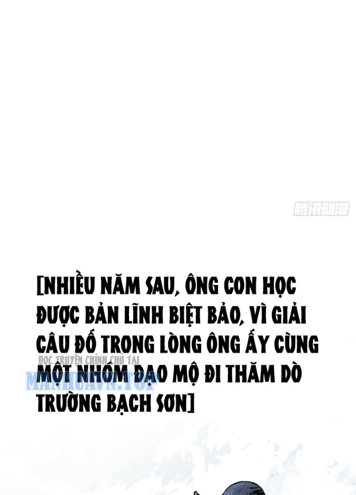 Biệt Bảo Quỷ Sự Lục Chapter 7 - 221