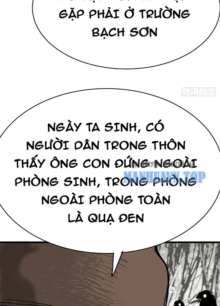 Biệt Bảo Quỷ Sự Lục Chapter 7 - 227