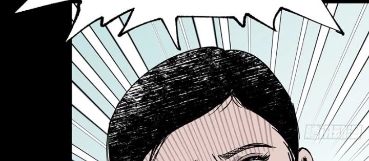 Biệt Bảo Quỷ Sự Lục Chapter 7 - 252