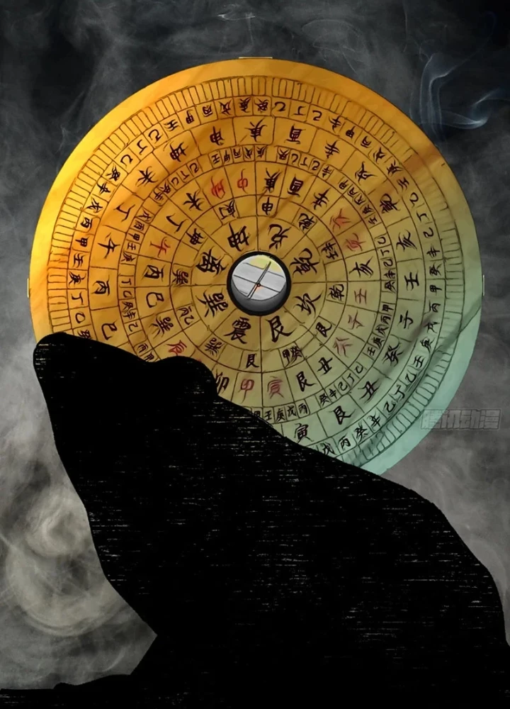 Biệt Bảo Quỷ Sự Lục Chapter 8 - 69