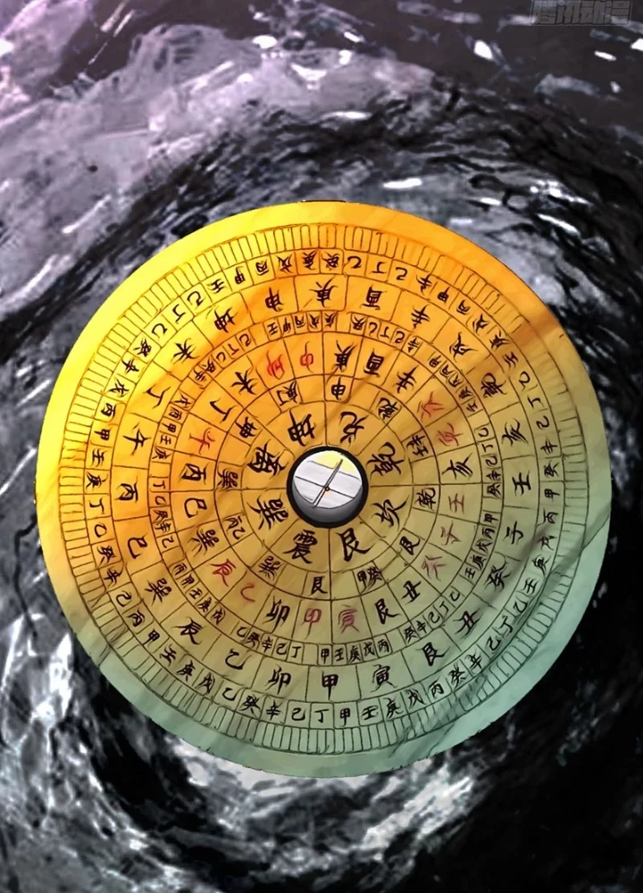 Biệt Bảo Quỷ Sự Lục Chapter 8 - 163