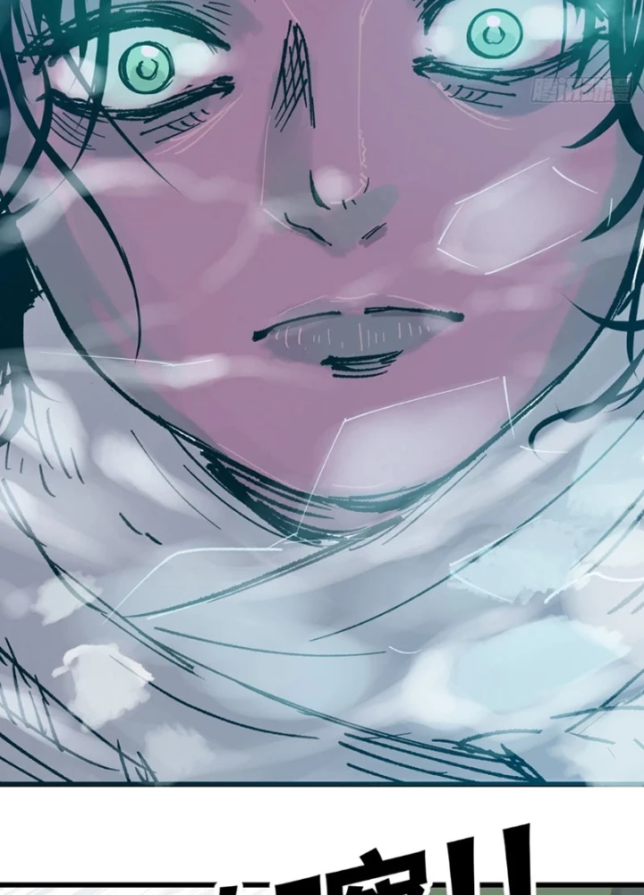 Biệt Bảo Quỷ Sự Lục Chapter 8 - 189