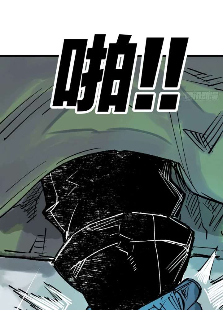 Biệt Bảo Quỷ Sự Lục Chapter 8 - 203