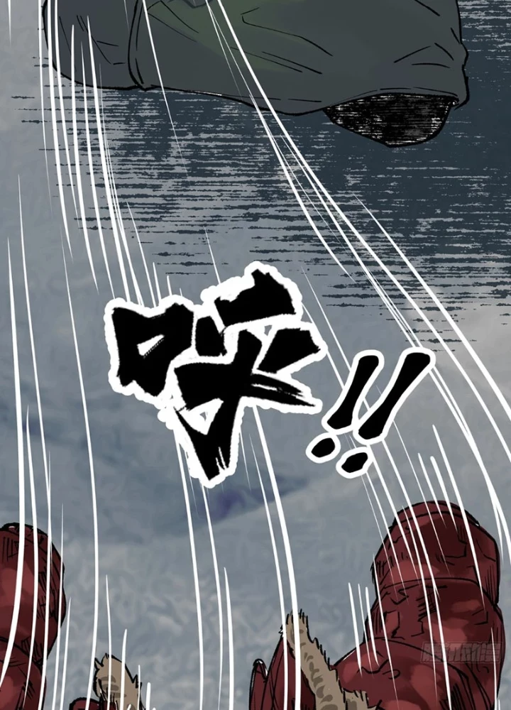 Biệt Bảo Quỷ Sự Lục Chapter 9 - 79