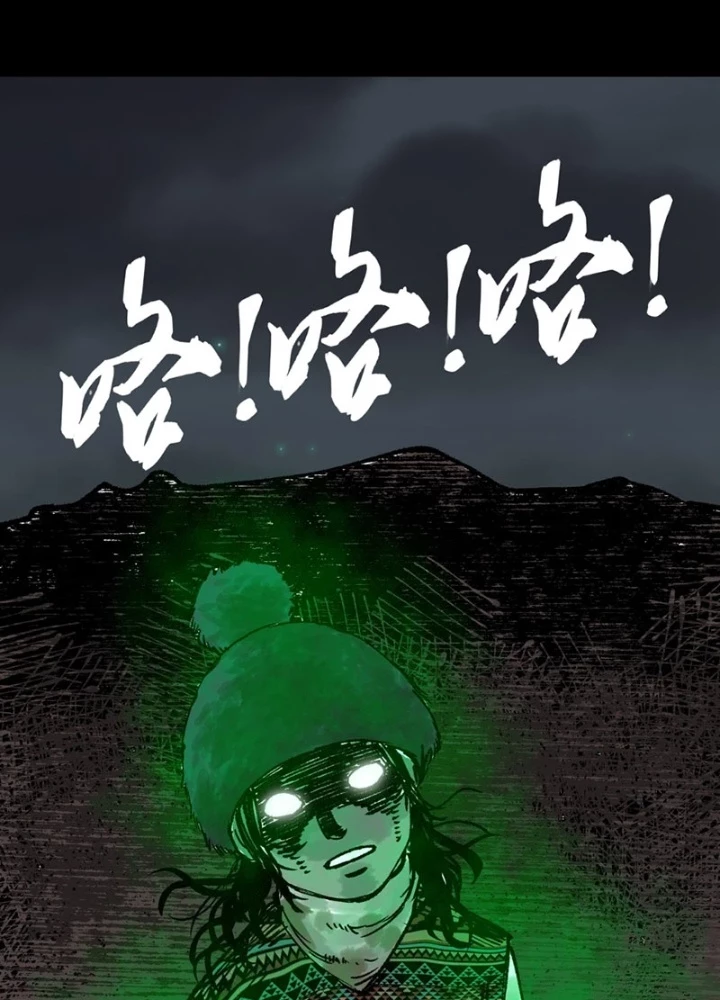 Biệt Bảo Quỷ Sự Lục Chapter 9 - 91