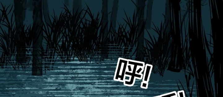 Biệt Bảo Quỷ Sự Lục Chapter 9 - 116