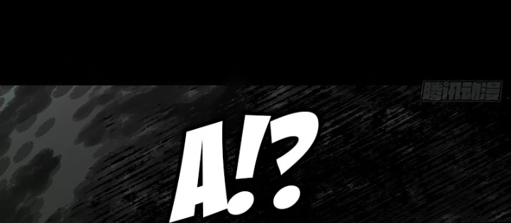 Biệt Bảo Quỷ Sự Lục Chapter 9 - 132