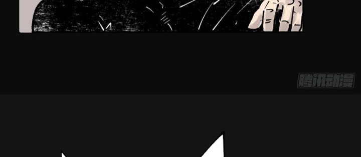 Biệt Bảo Quỷ Sự Lục Chapter 9 - 206