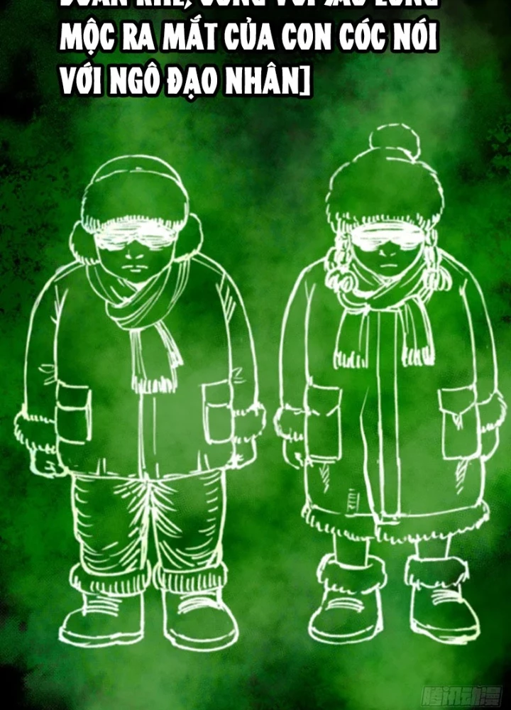 Biệt Bảo Quỷ Sự Lục Chapter 9 - 217