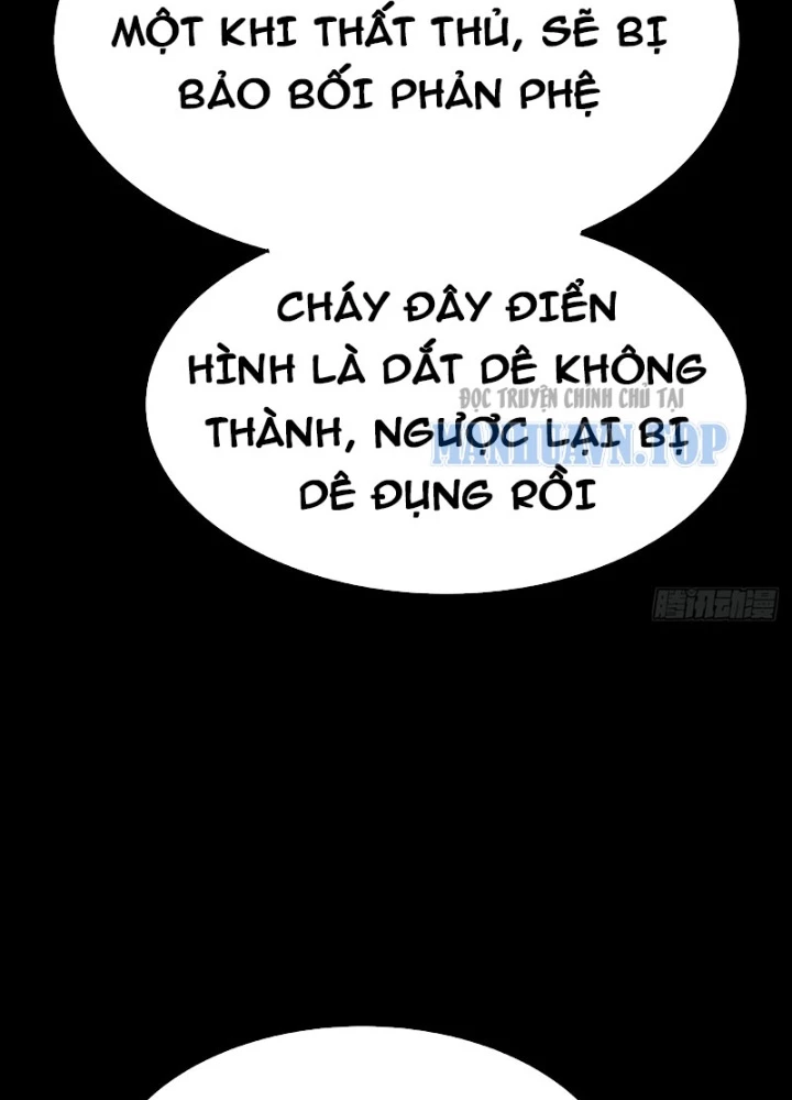 Biệt Bảo Quỷ Sự Lục Chapter 9 - 223