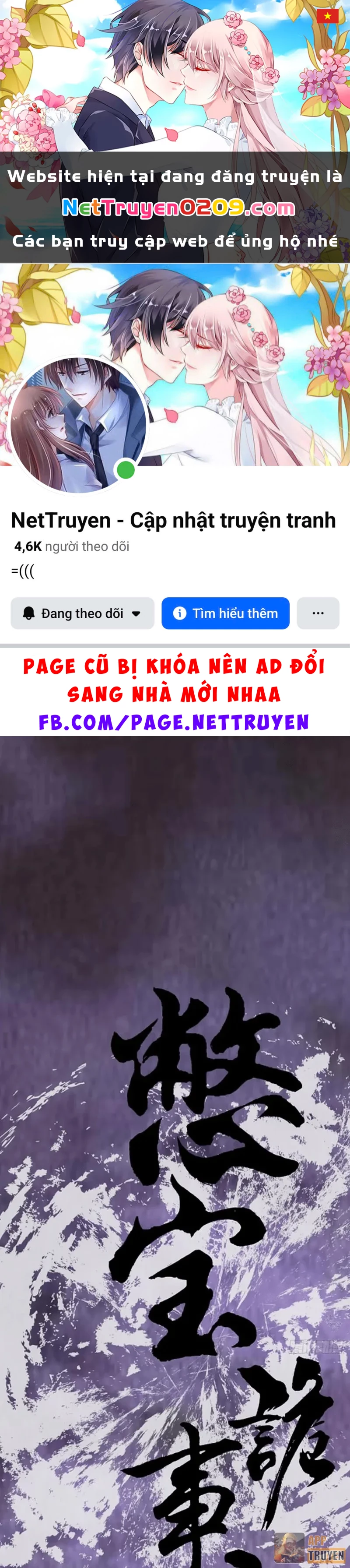 Biệt Bảo Quỷ Sự Lục Chapter 10 - 1