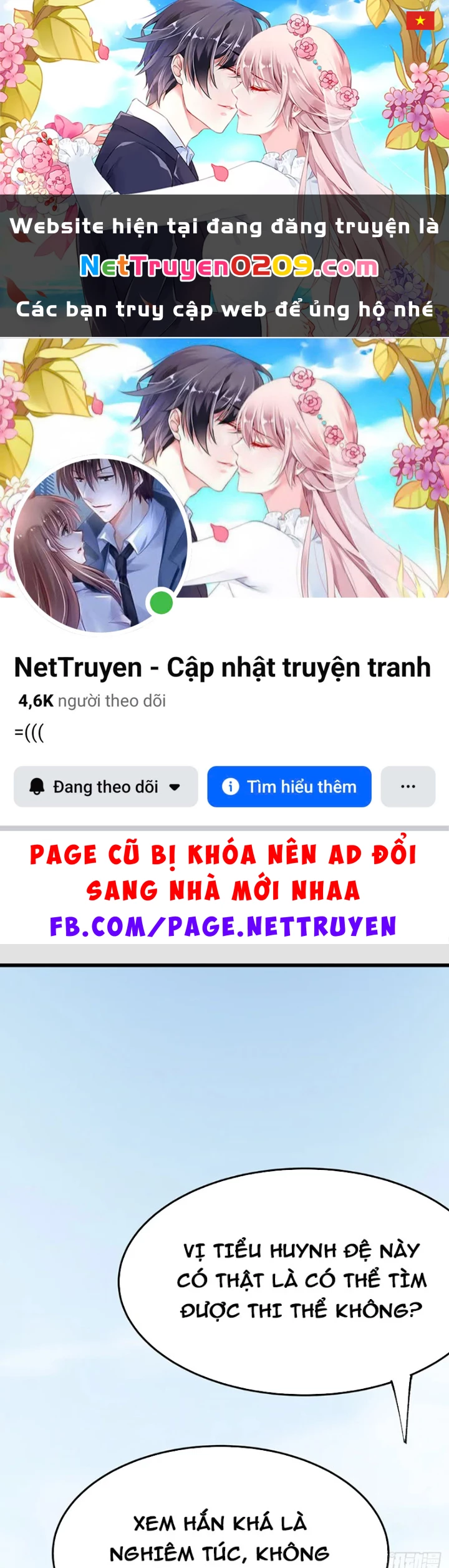 Biệt Bảo Quỷ Sự Lục Chapter 11 - 1