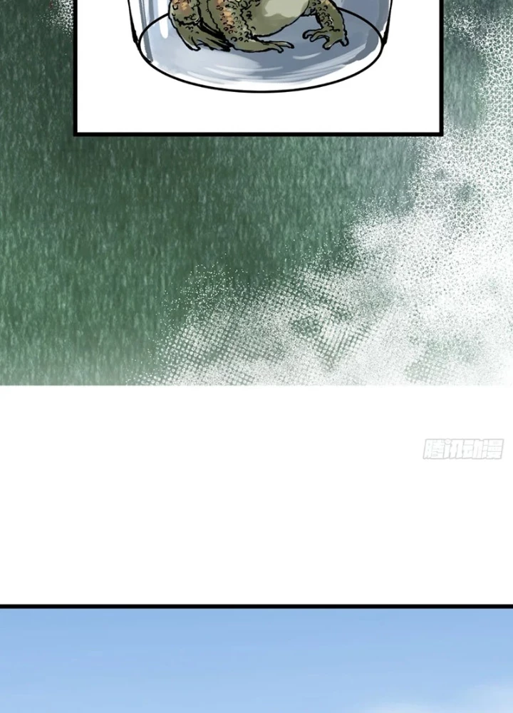 Biệt Bảo Quỷ Sự Lục Chapter 11 - 99