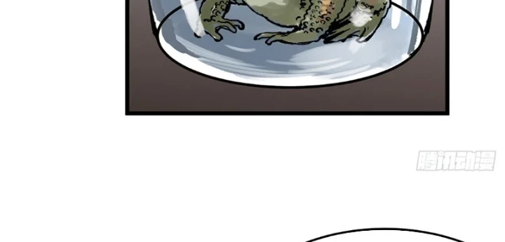 Biệt Bảo Quỷ Sự Lục Chapter 11 - 136