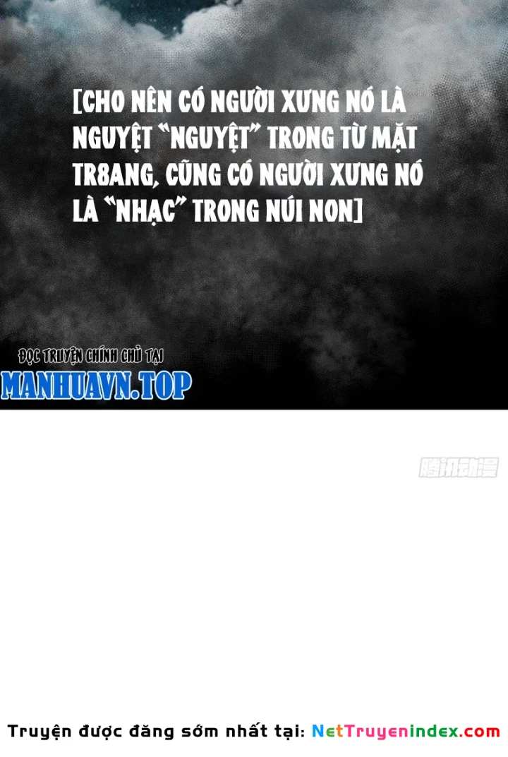 Biệt Bảo Quỷ Sự Lục Chapter 11 - 157