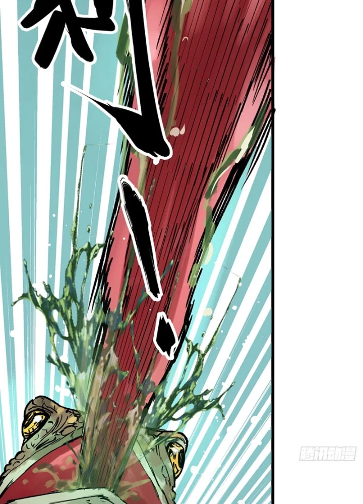 Biệt Bảo Quỷ Sự Lục Chapter 11 - 167