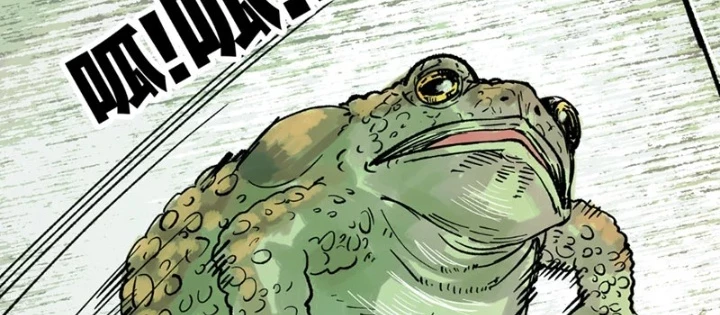 Biệt Bảo Quỷ Sự Lục Chapter 11 - 190