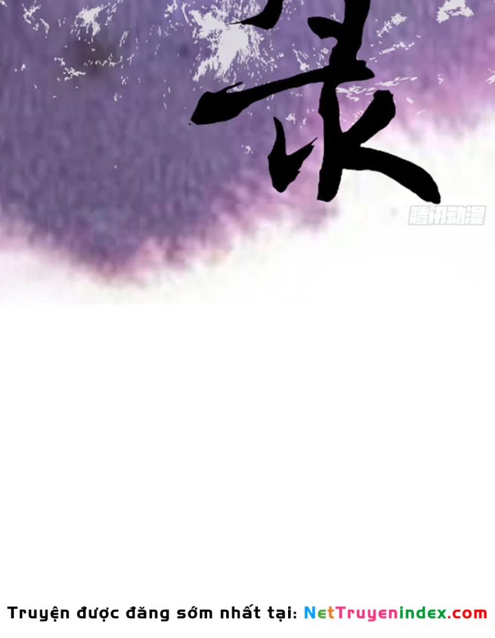 Biệt Bảo Quỷ Sự Lục Chapter 13 - 3