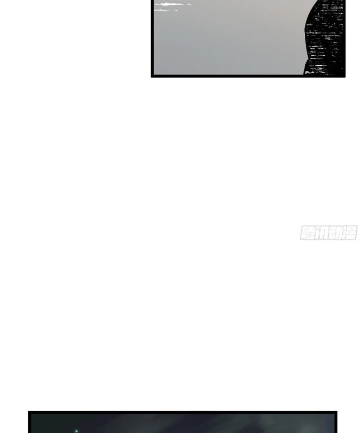 Biệt Bảo Quỷ Sự Lục Chapter 13 - 22