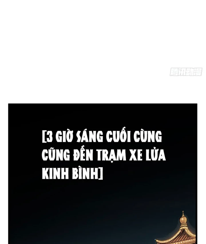 Biệt Bảo Quỷ Sự Lục Chapter 13 - 46