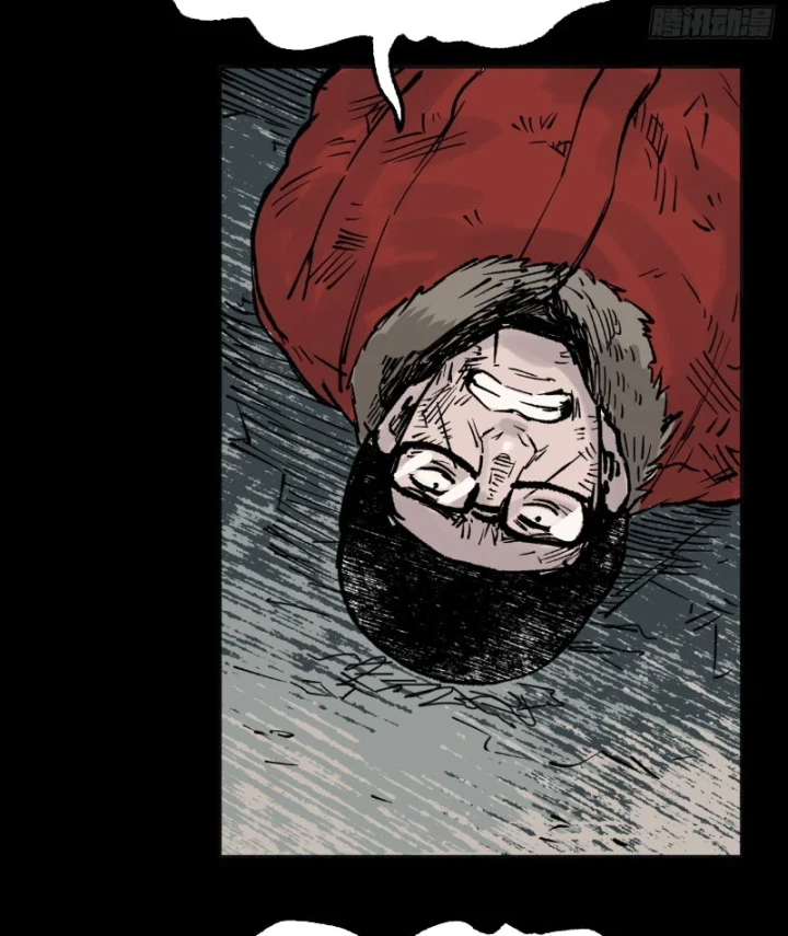 Biệt Bảo Quỷ Sự Lục Chapter 13 - 85