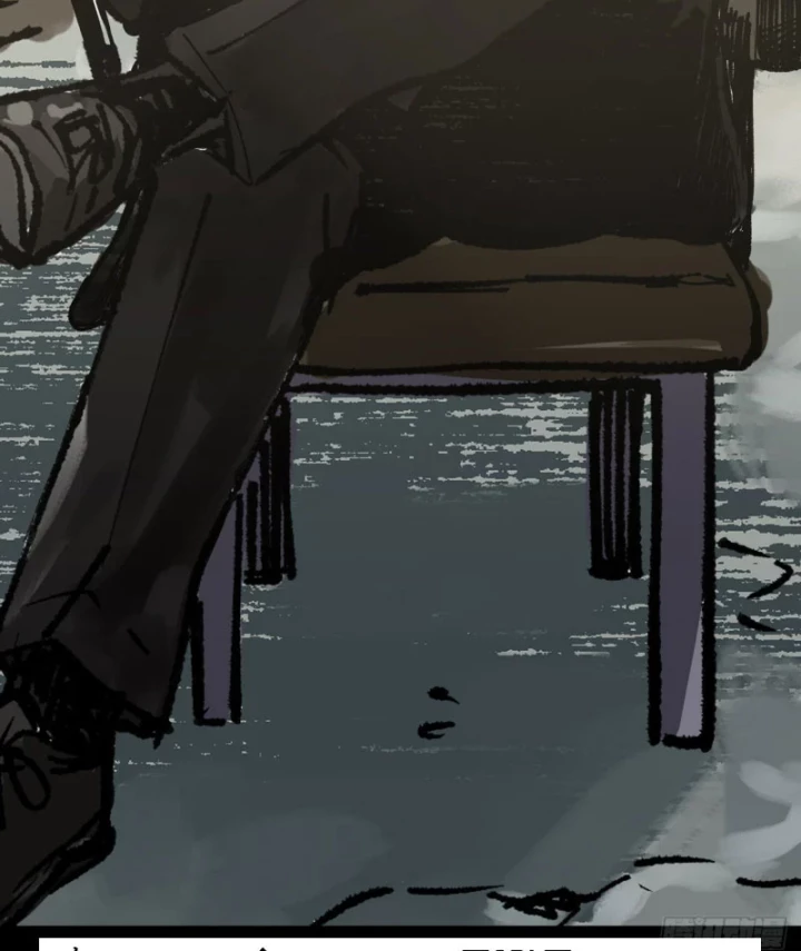 Biệt Bảo Quỷ Sự Lục Chapter 13 - 115