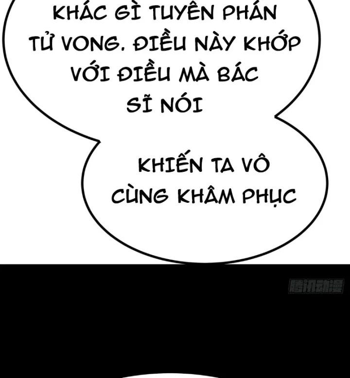 Biệt Bảo Quỷ Sự Lục Chapter 14 - 25