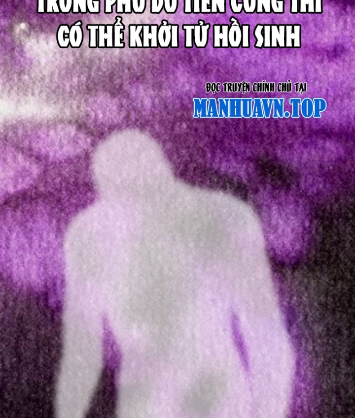 Biệt Bảo Quỷ Sự Lục Chapter 14 - 135