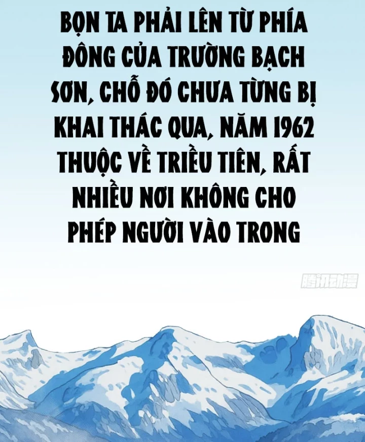 Biệt Bảo Quỷ Sự Lục Chapter 14 - 163
