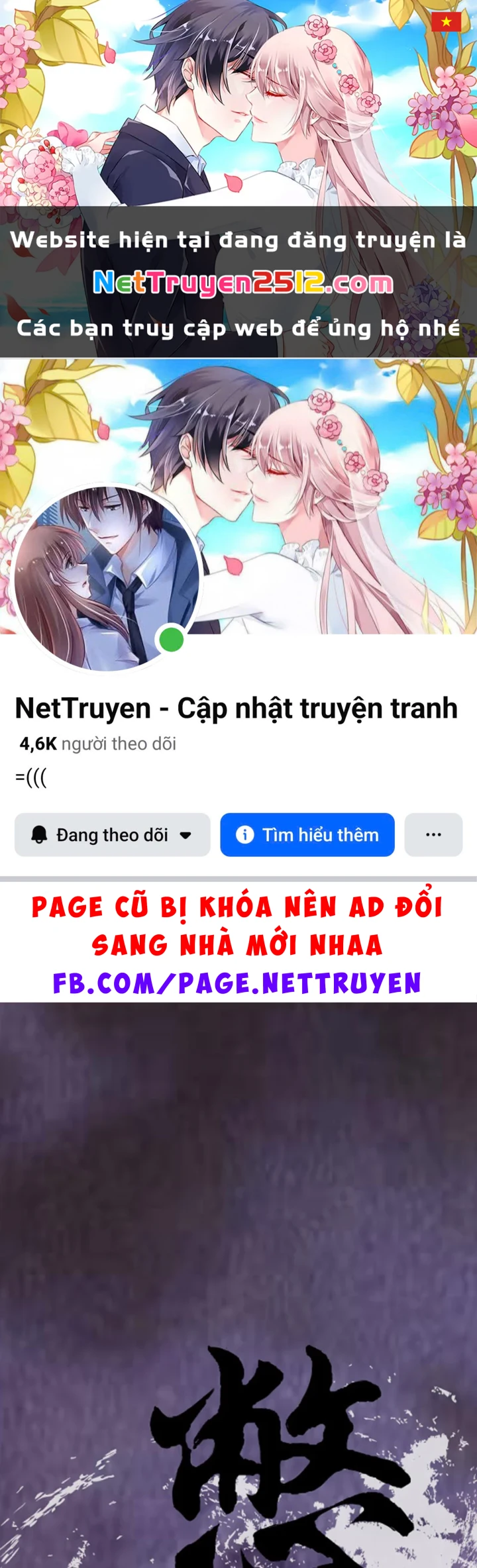 Biệt Bảo Quỷ Sự Lục Chapter 15 - 1