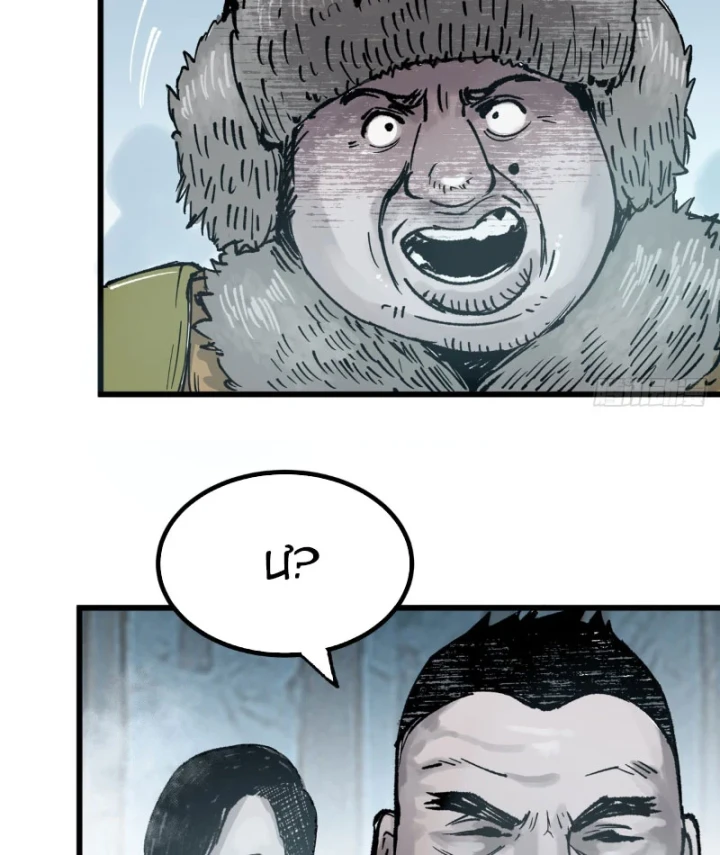 Biệt Bảo Quỷ Sự Lục Chapter 15 - 57