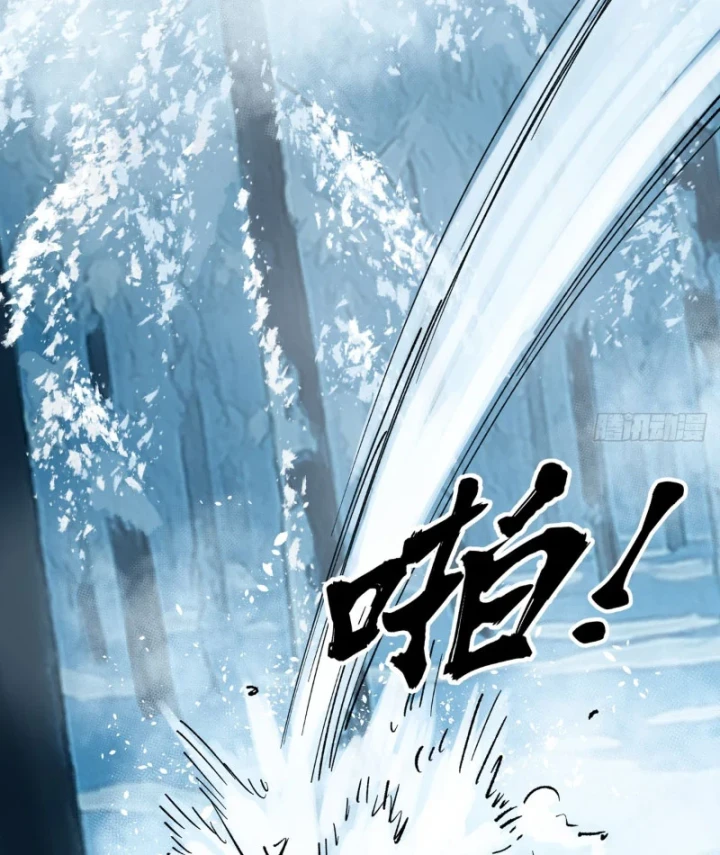 Biệt Bảo Quỷ Sự Lục Chapter 15 - 69