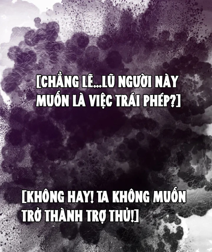 Biệt Bảo Quỷ Sự Lục Chapter 15 - 122